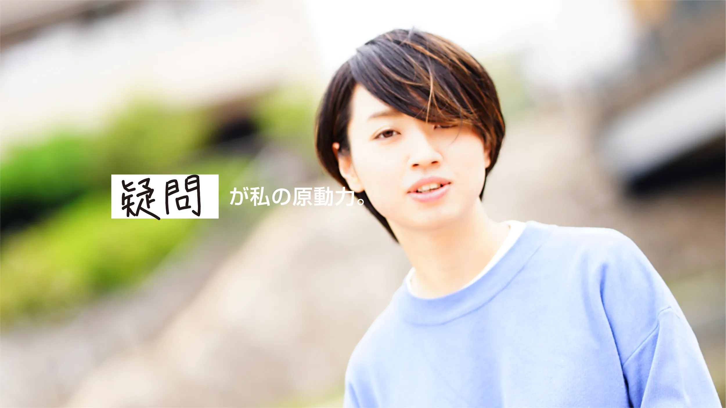 大久保 成