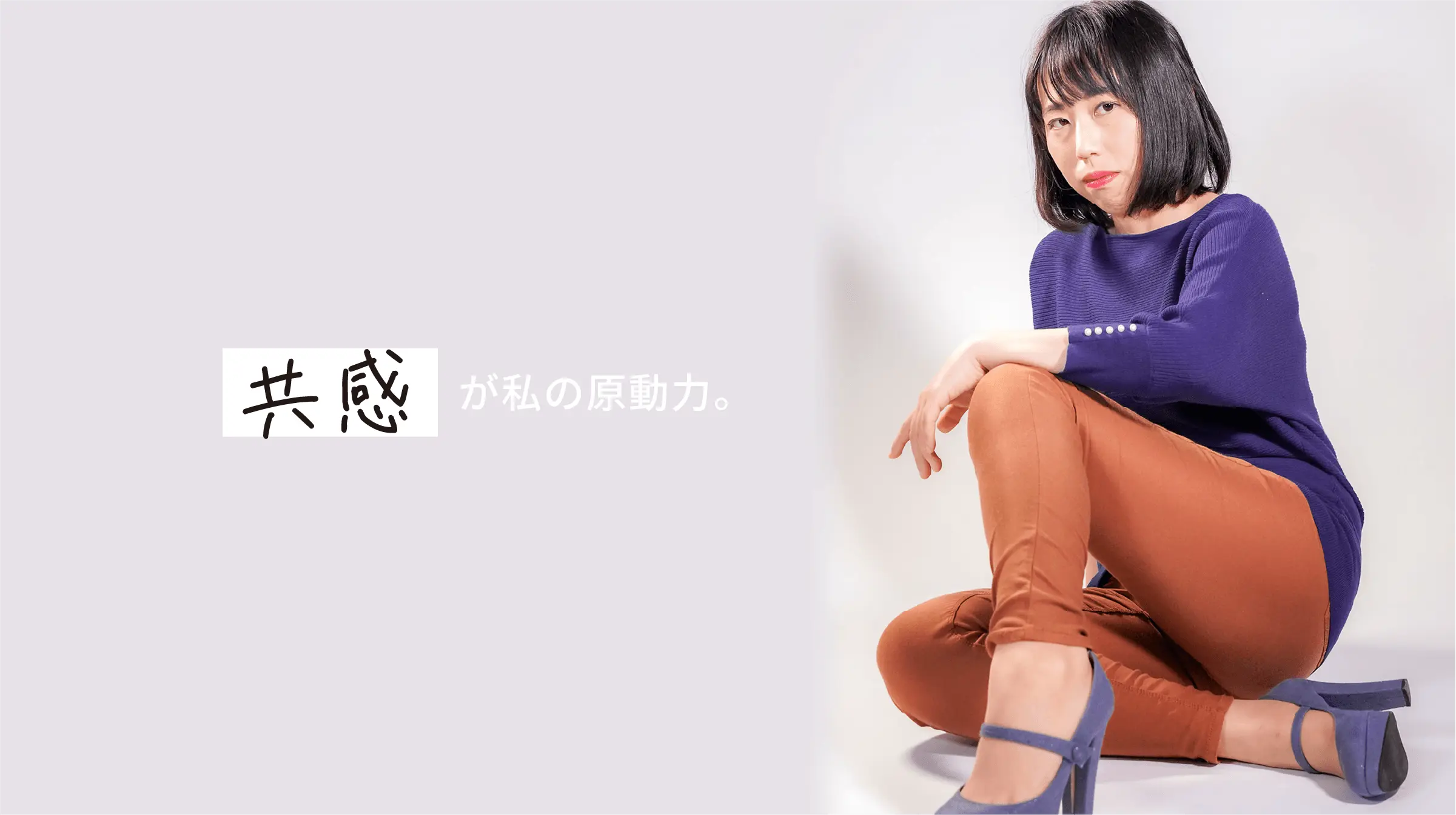 迫田 奈々