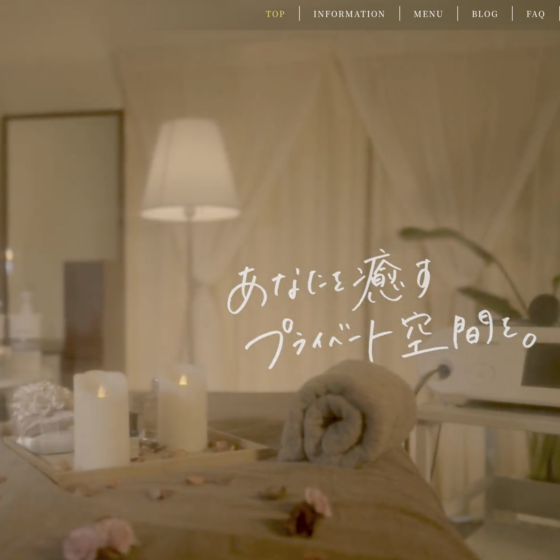 博多の美容サロンNatalie様のホームページ制作事例